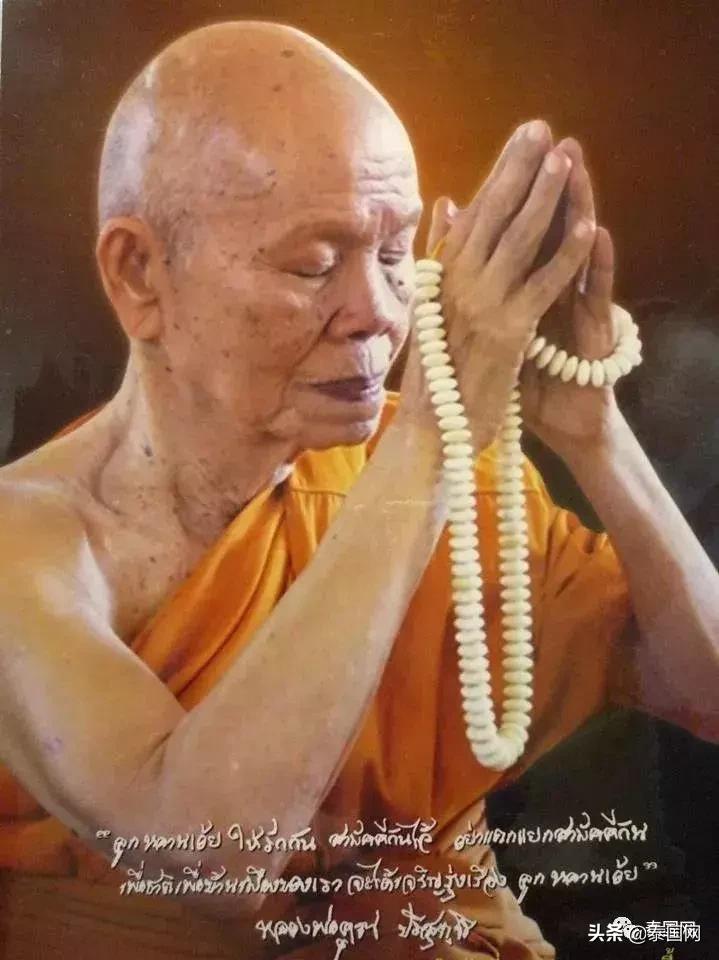 泰国和尚哭了视频,泰国活着的高僧哭丧