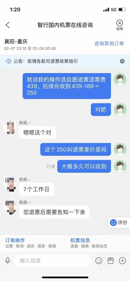 第三方购票平台坑钱违法吗,第三方购票平台到底有哪些坑