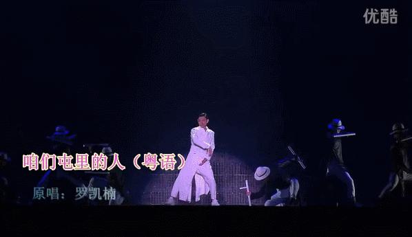 粤语是广东语言嘛,东北粤语和广东粤语一样吗