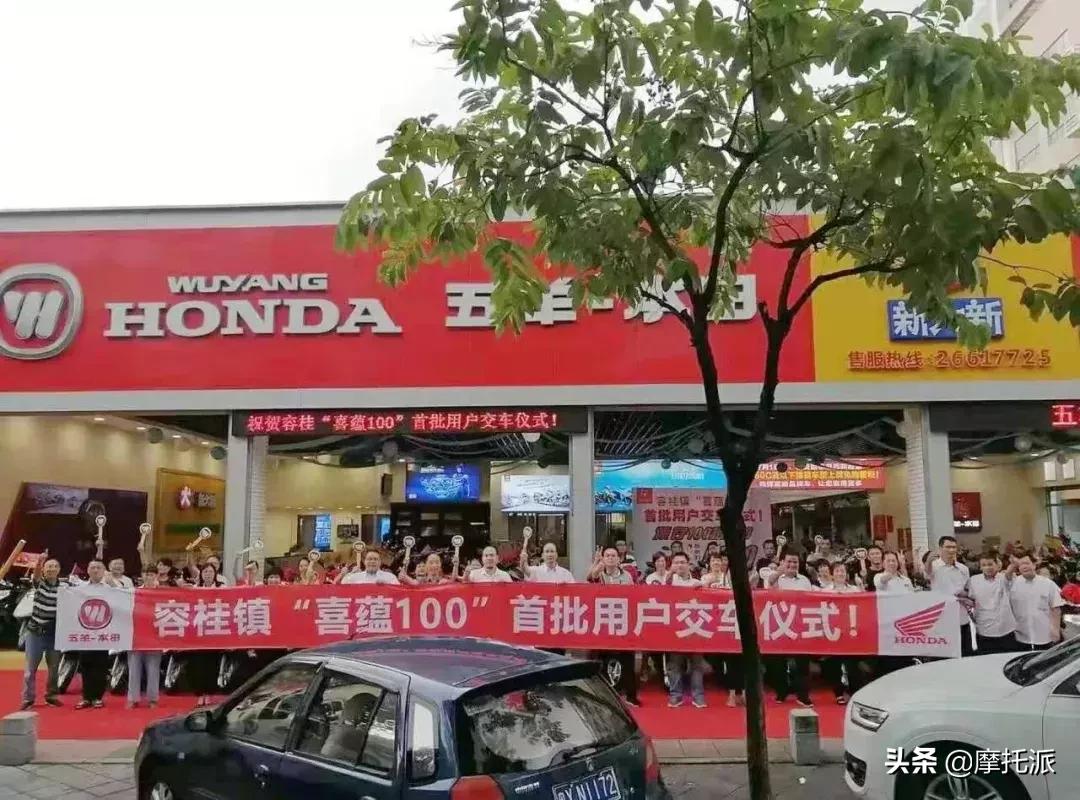 五羊本田喜蕴6680贵吗,国三五羊本田喜蕴100