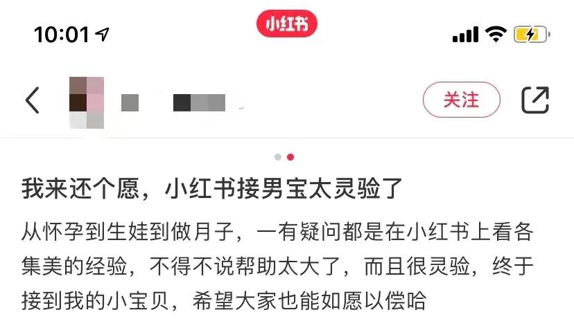 接男宝、堕女胎、转胎丸…90后父母为“生儿子”拼了