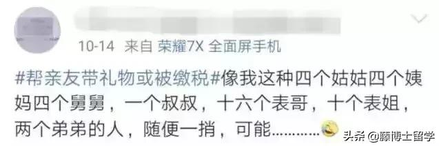 中国海关禁止带回国的物品清单,中国海关严查进口食品安全