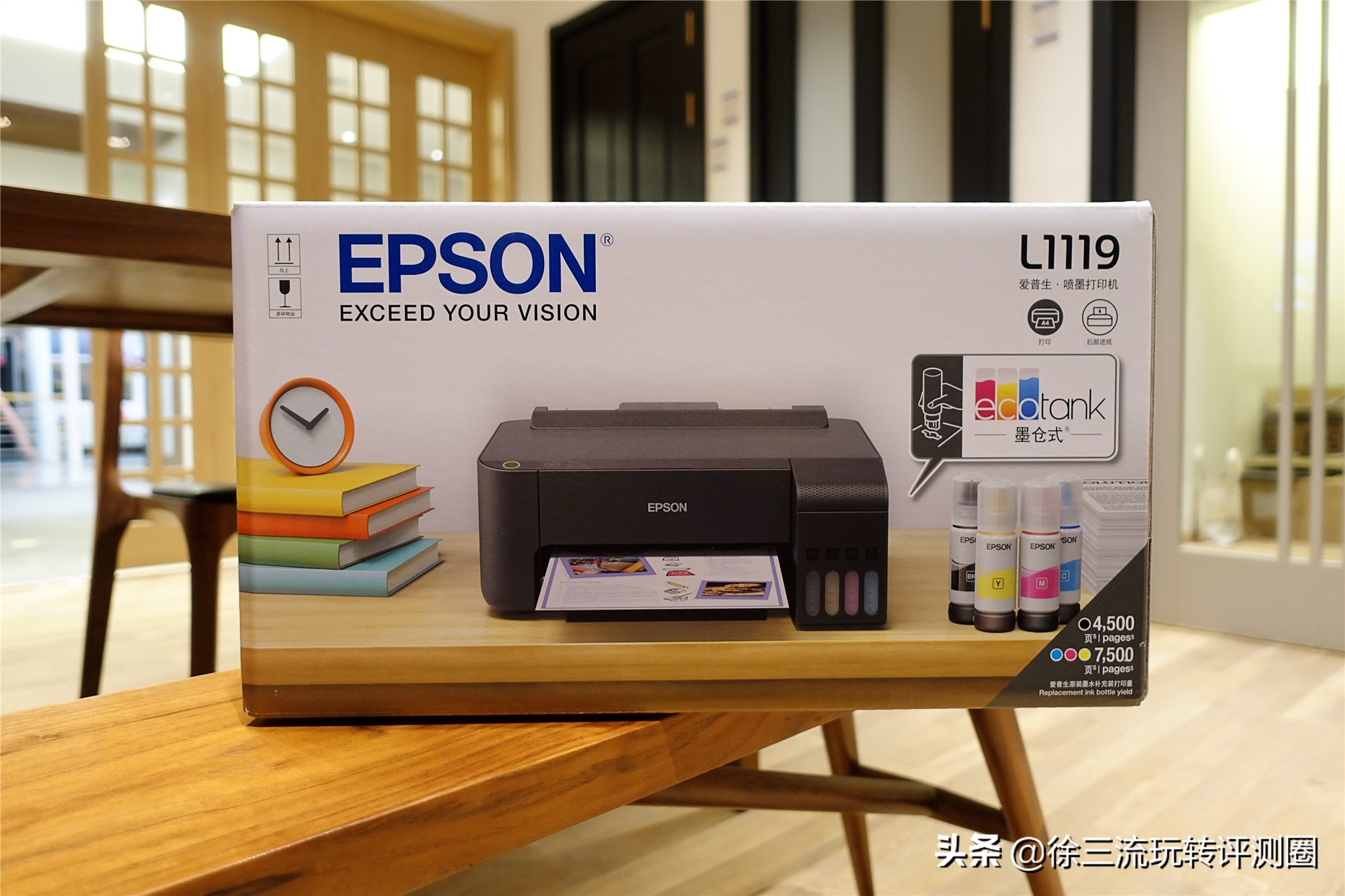 爱普生l1118打印机打印证件照,爱普生l1119喷墨打印机怎么打相片