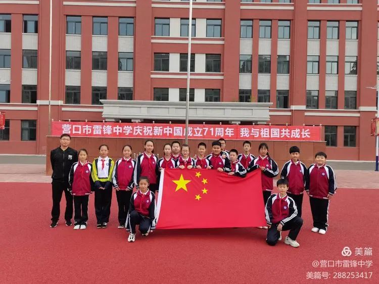 营口市雷锋中学雷锋纪念馆照片,营口雷锋纪念日活动
