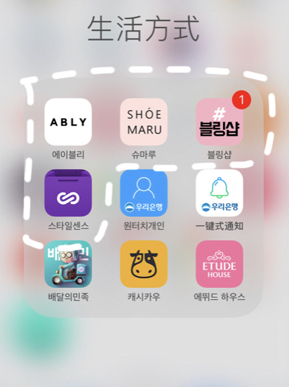 韩国留学生如何网上购物,韩国留学生免税购物