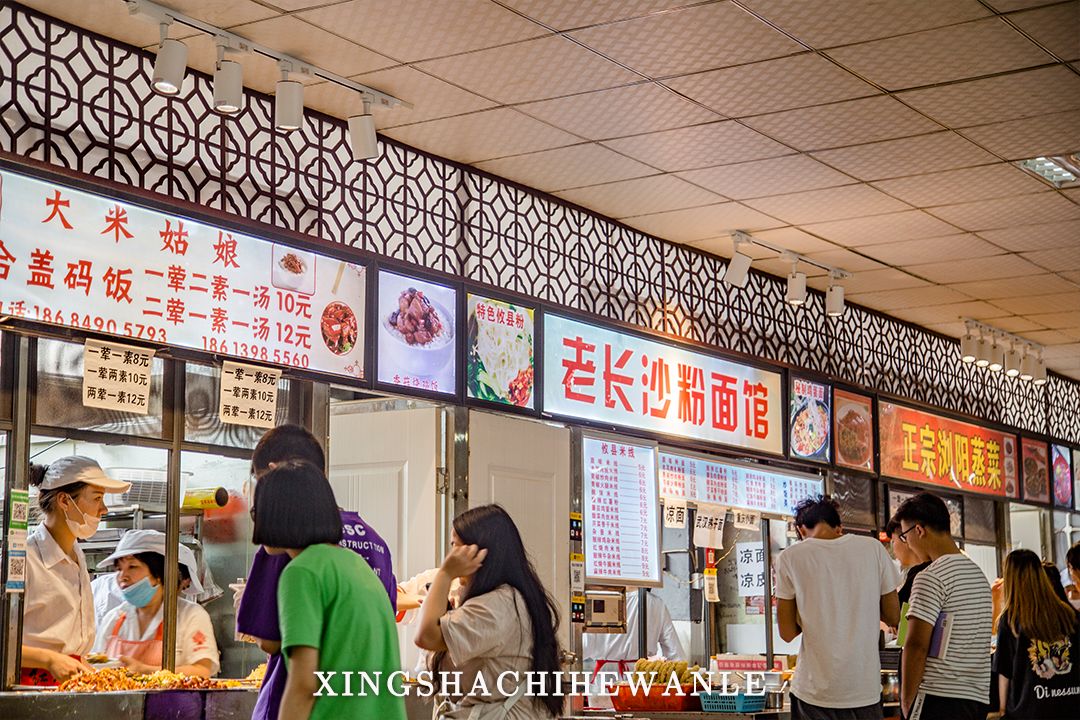 下一站湖南师范大学,湖南省工程职业技术学院航拍