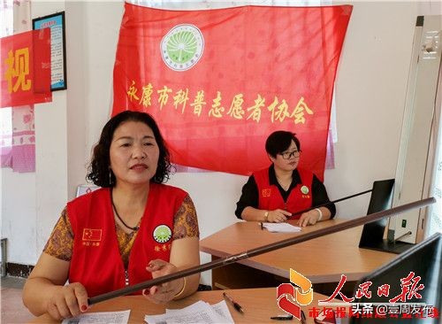 护眼科普知识讲座,护眼知识科普汇报小视频