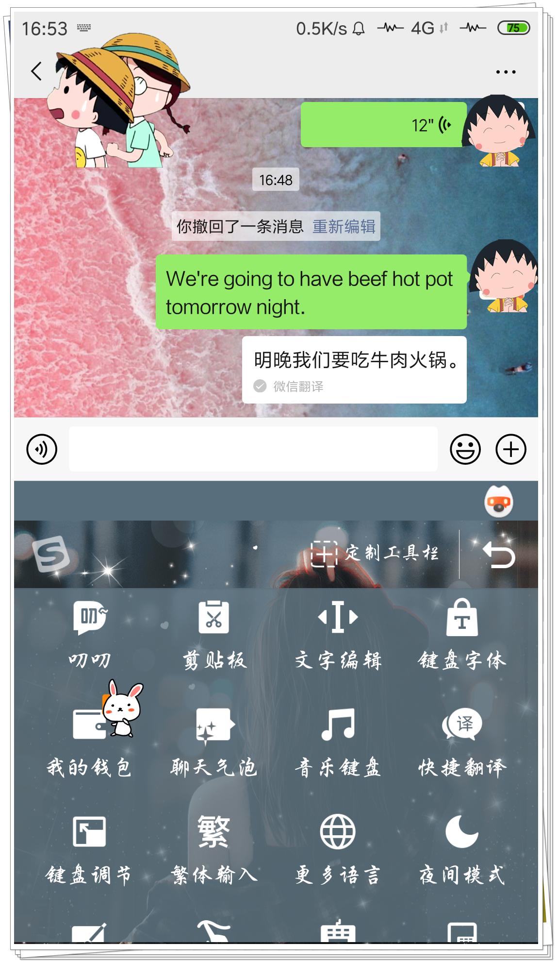 微信翻译怎么用中文翻译成英文,微信中的翻译功能对方能看到吗