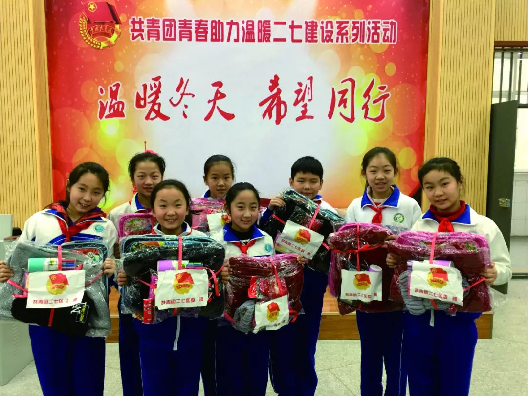 向世界宣传郑州,向世界推介郑州东区