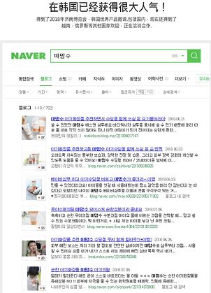 0元领!50份韩国进口MamomSoo宝宝凝胶免费送