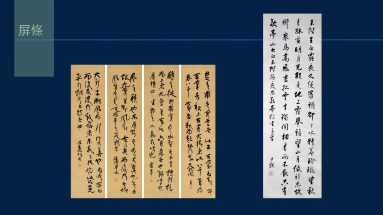 黄简讲书法如何选择毛笔,黄简新手选笔