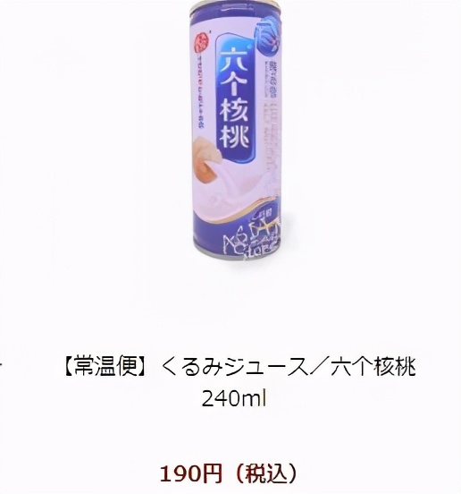 旺仔牛奶有在日本卖吗,旺仔牛奶10年前卖多少钱