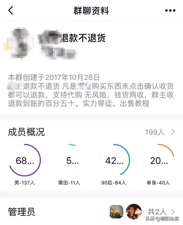 职业打假被骗拜师费,职业打假索赔100万后续