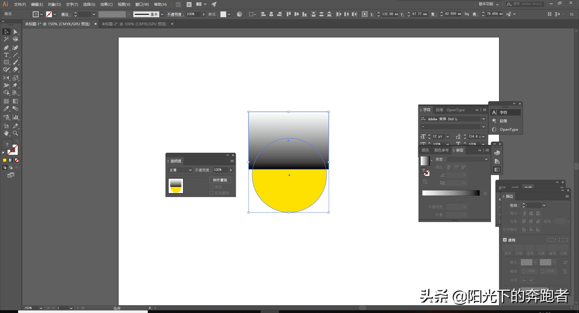 ai基础入门详细教程字体,ai基础教程在线观看
