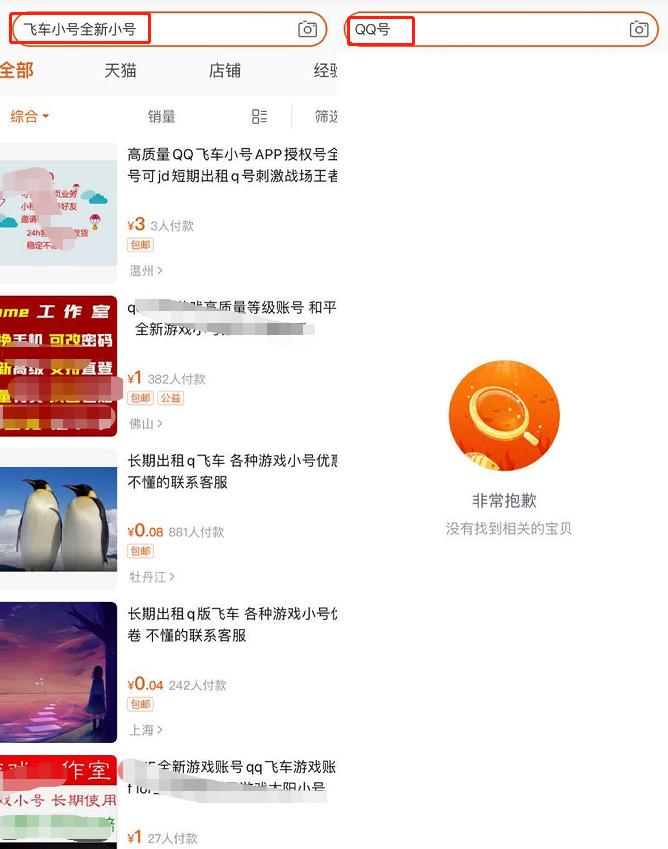 qq兴趣部落运营平台,qq兴趣部落抽奖