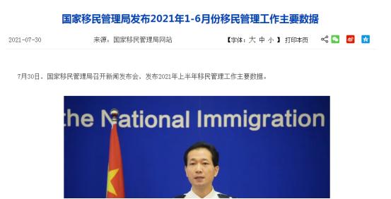 3分钟了解办理护照的基本流程,如何办理中国护照新政策