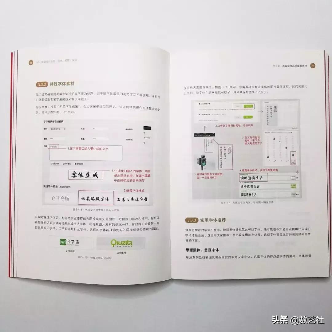 h5的三大刷屏套路,h5刷屏是什么意思