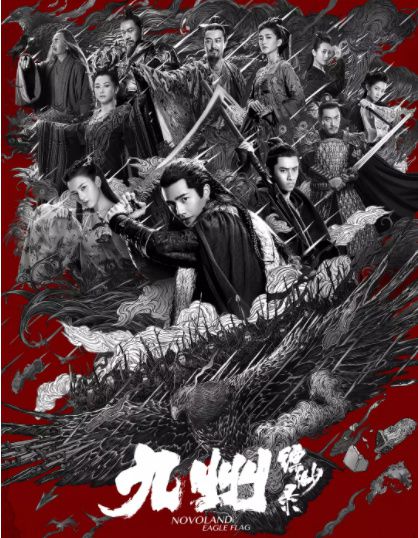 忘羡cp肖战,忘羡cp电视剧