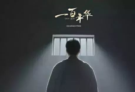 今日我们何以回望五四,回望五四舞蹈完整