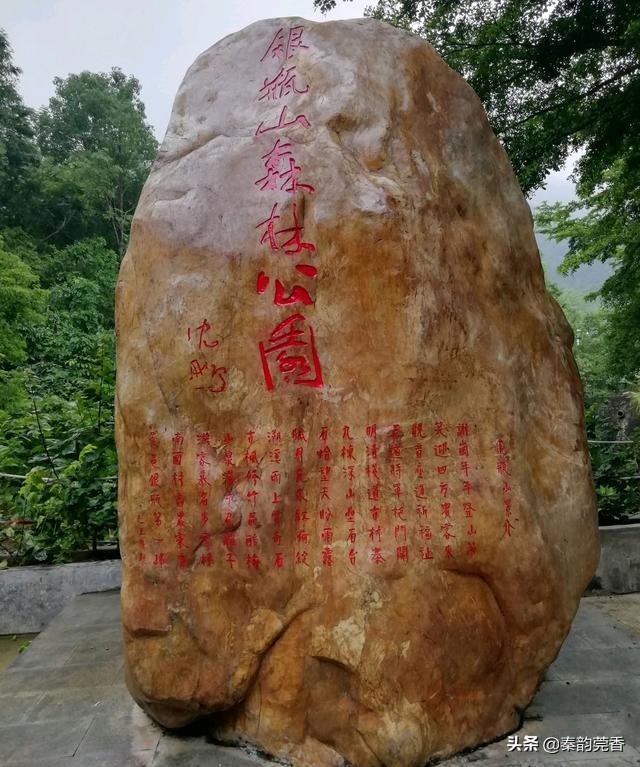 东莞银瓶山从哪个入口进入比较好,东莞第一高峰银瓶山爬上去要多久