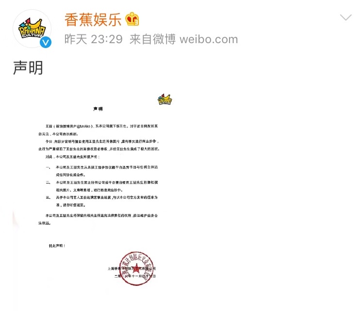 鏄撶儕鍗冪幒鐜嬭仾,鏄撶儕鍗冪幒鍜岀帇鎬濊仾鍚堢収