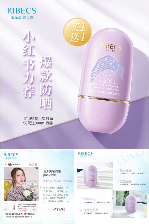 适合军训期间用的平价防晒霜推荐,哪款防晒霜好用适合军训容量大