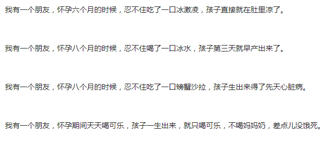 孕妈可以吃冷饮吗,孕妇怀孕了可以吃凉拌菜吗