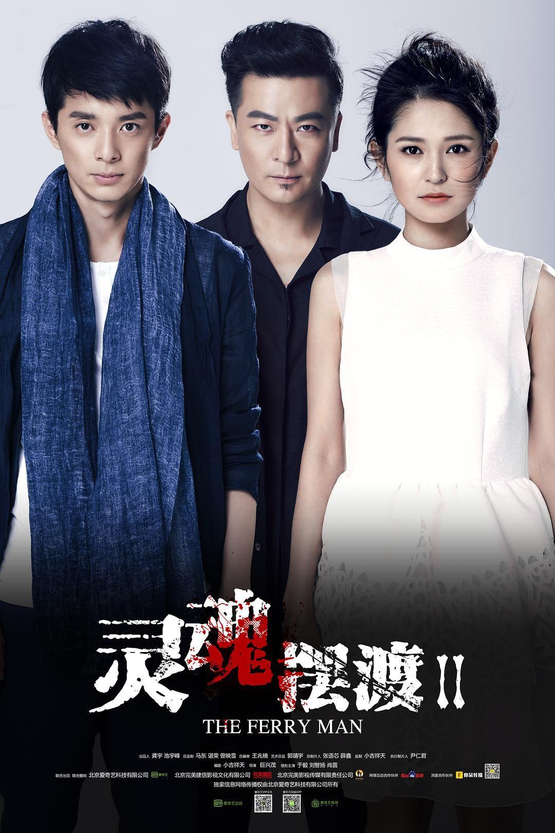 市场转舵｜12家影视公司参与开发82部网络剧