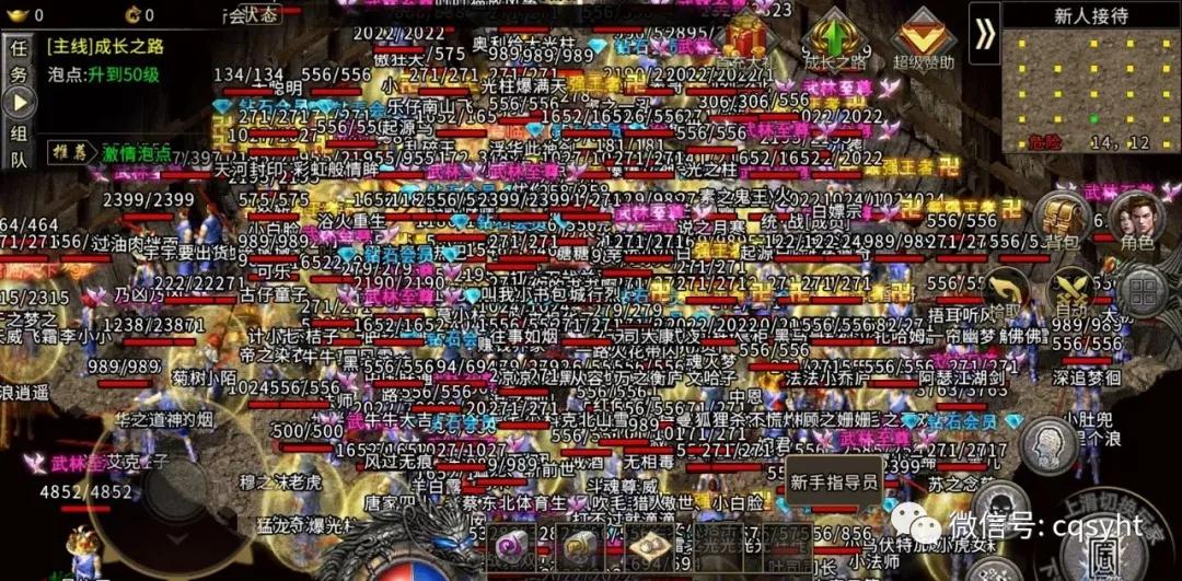 义战龙城折扣版,冰雪传奇义战龙城