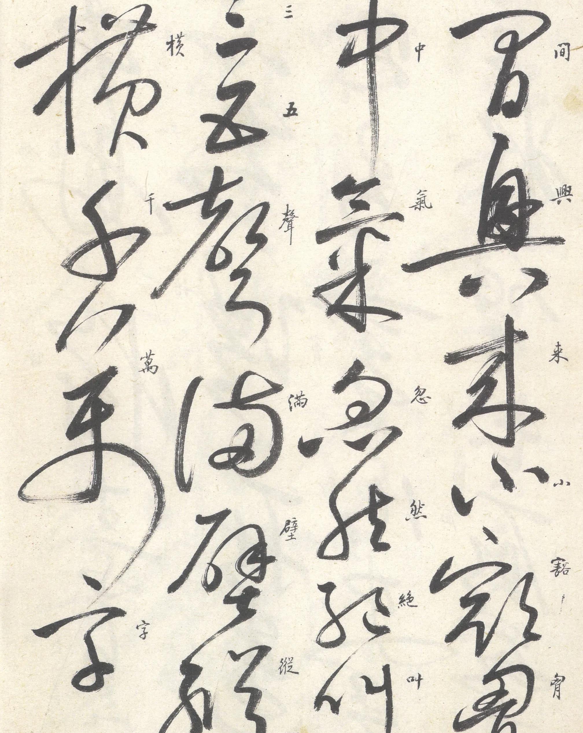 启功的全部作品,启功作品行书全集