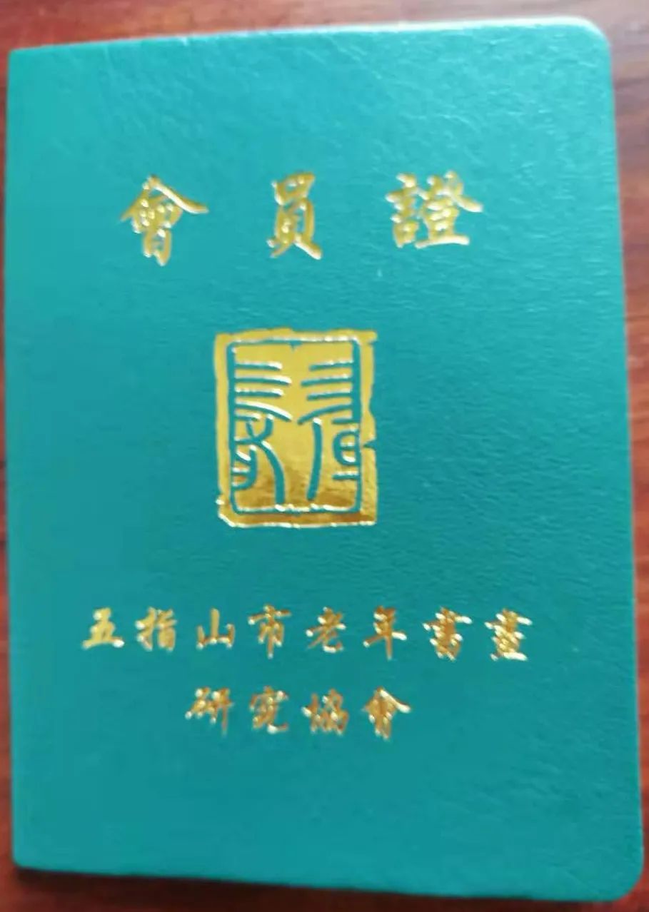 「艺术传承」——黄文忠书法暨散文作品鉴赏