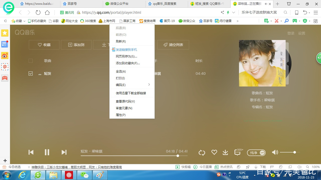 闊充箰浠樿垂瑙ｅ喅鏂规硶,鑻规灉闊充箰鎬庝箞浠樿垂
