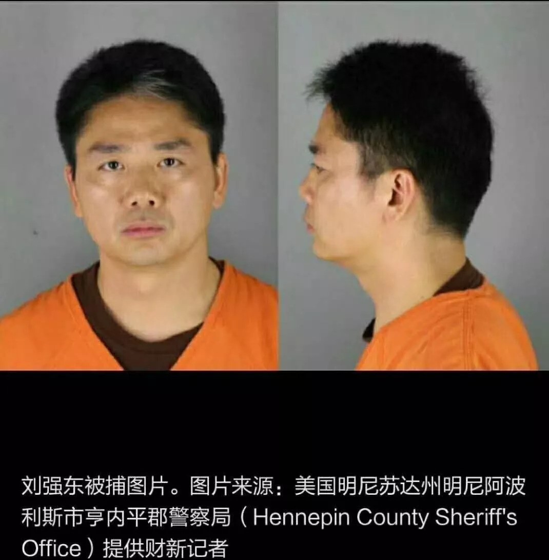 现在刘强东和章泽天婚姻怎么样了,刘强东与章泽天的婚姻现在如何