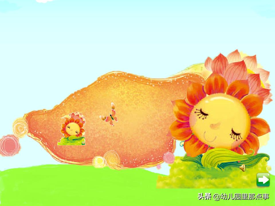 小班语言彩色的梦图片,小班彩色的梦儿歌