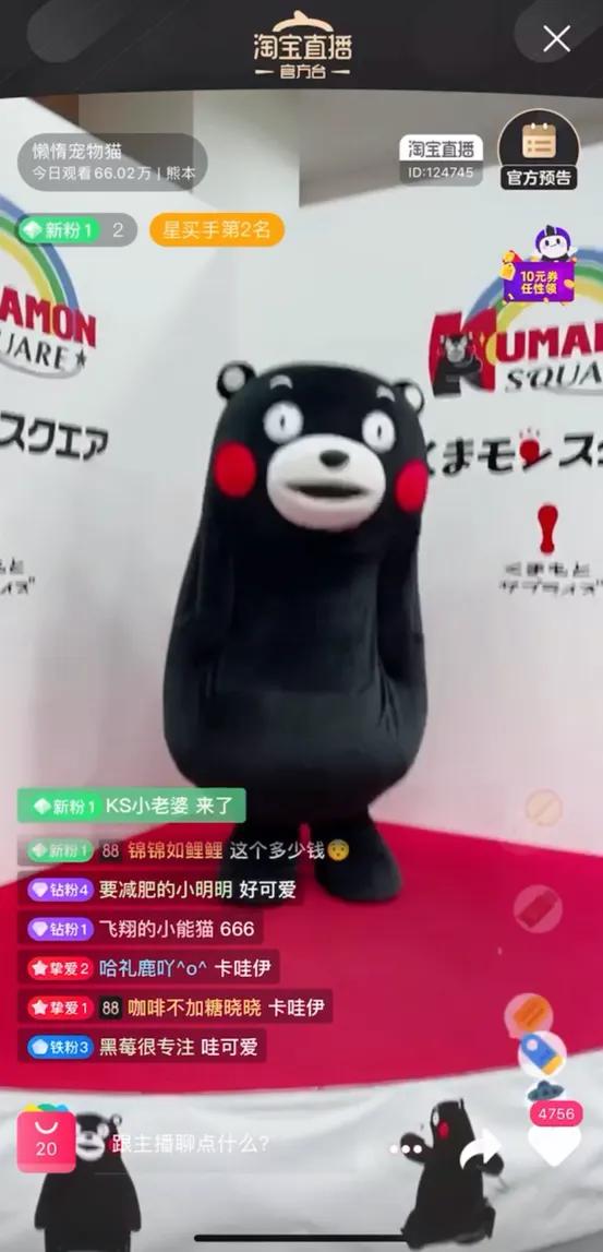 疫情之下不敢出境买买买?淘宝全球购为你找来遍布全球的买手!