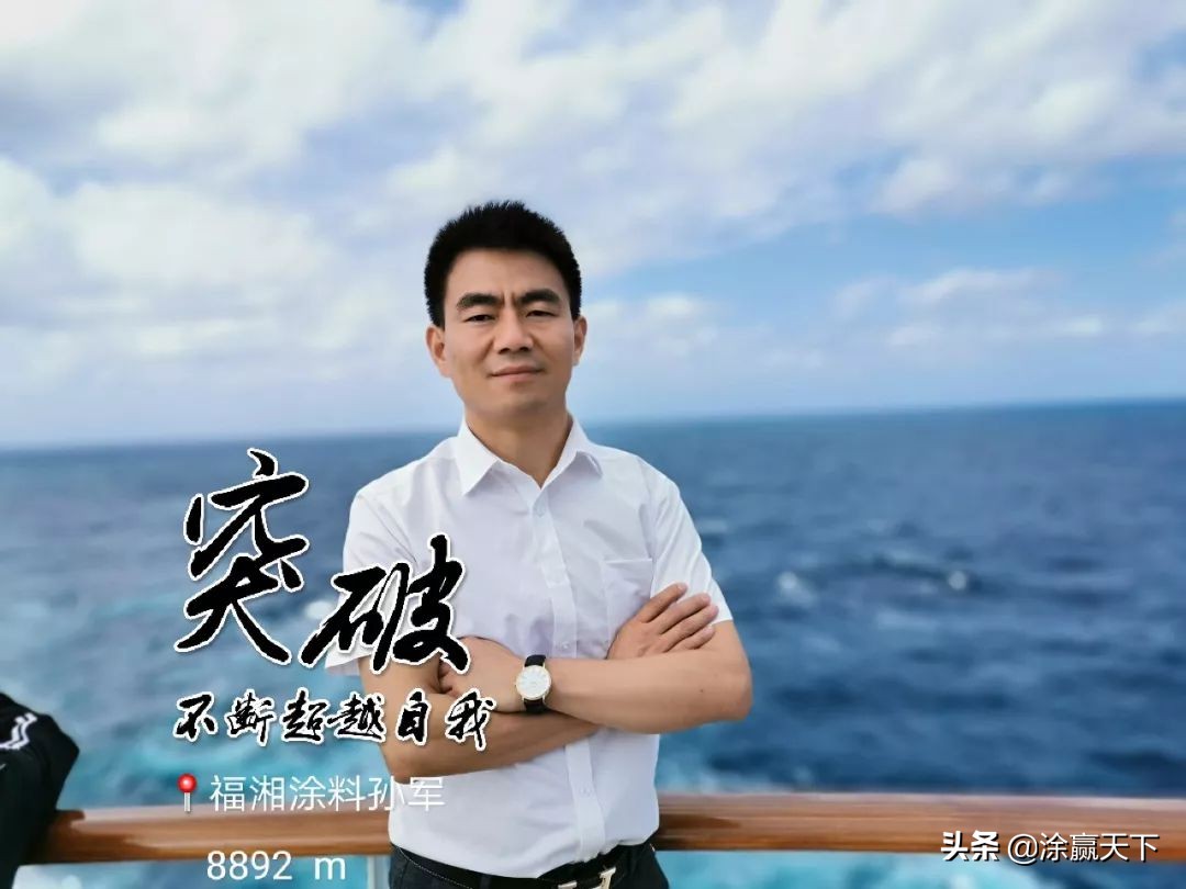 福湘涂料化工科技有限公司,福湘涂料与多彩涂料哪个好