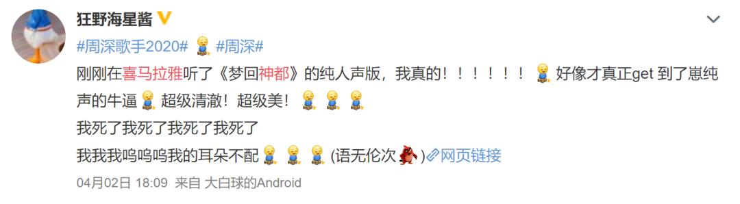 为什么网易打算用十年做好国风妖怪IP？