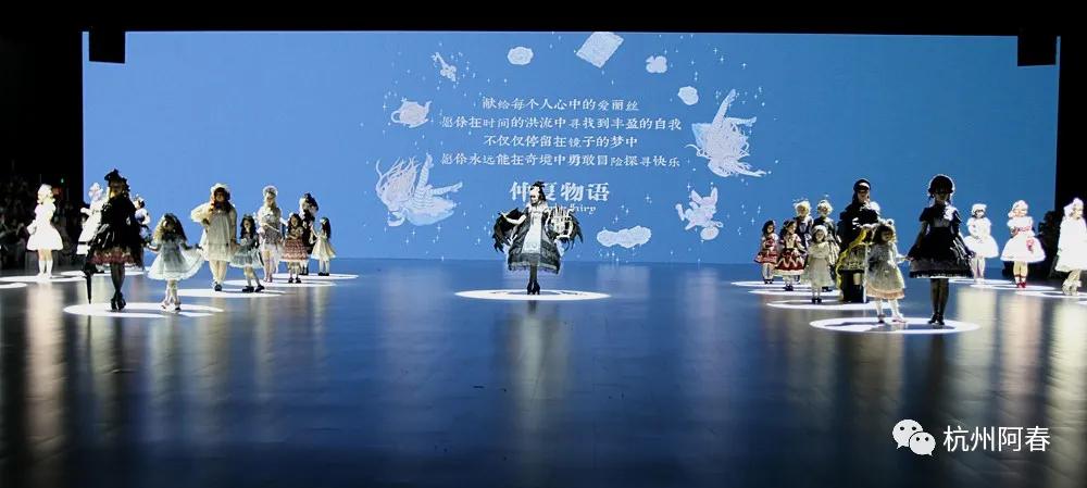 国际时尚周巴黎,时装周秀场