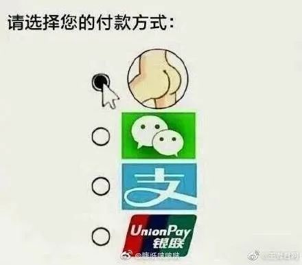 b站金融支付战局,b站涉足电商后半场的恐慌