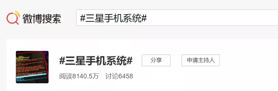 三星手机突然变砖头卡在开机页面,三星手机更新6.0后死机重启