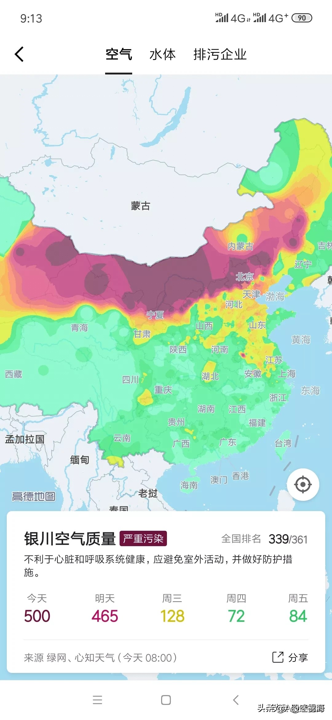 沙尘暴股票,沙尘暴受益股票有哪些