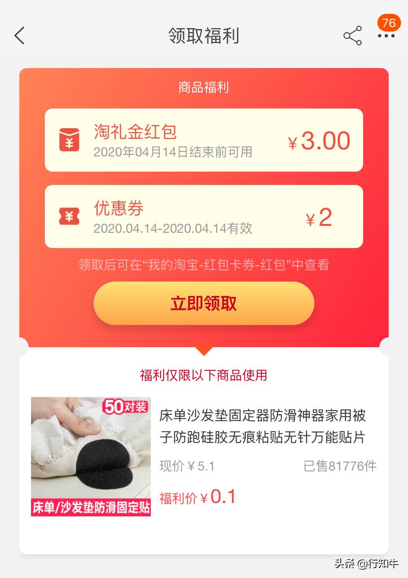 引流营销模式之108种促销方案,如何让产品快速裂变成交