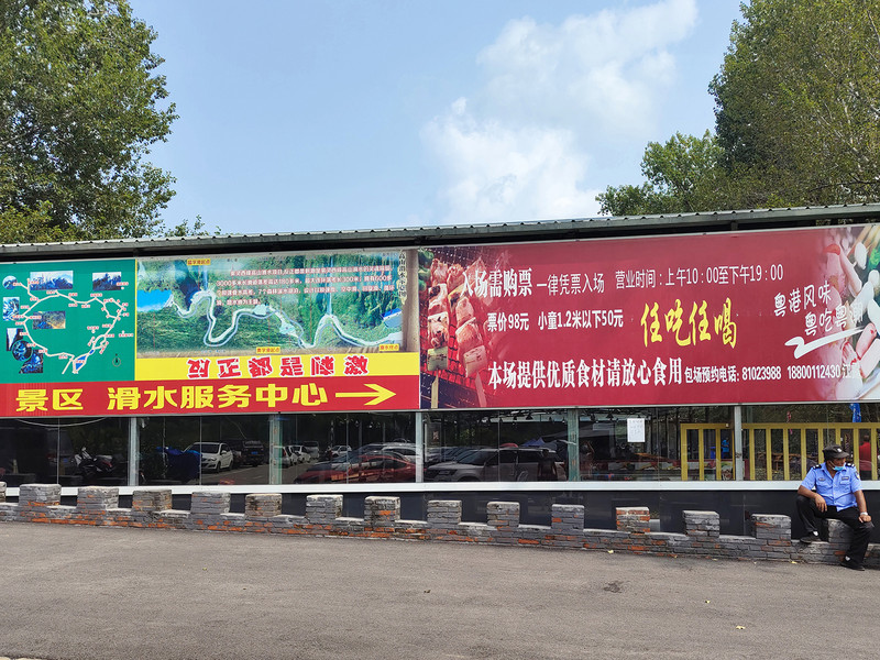 两天一夜游密云,密云两日游最佳攻略