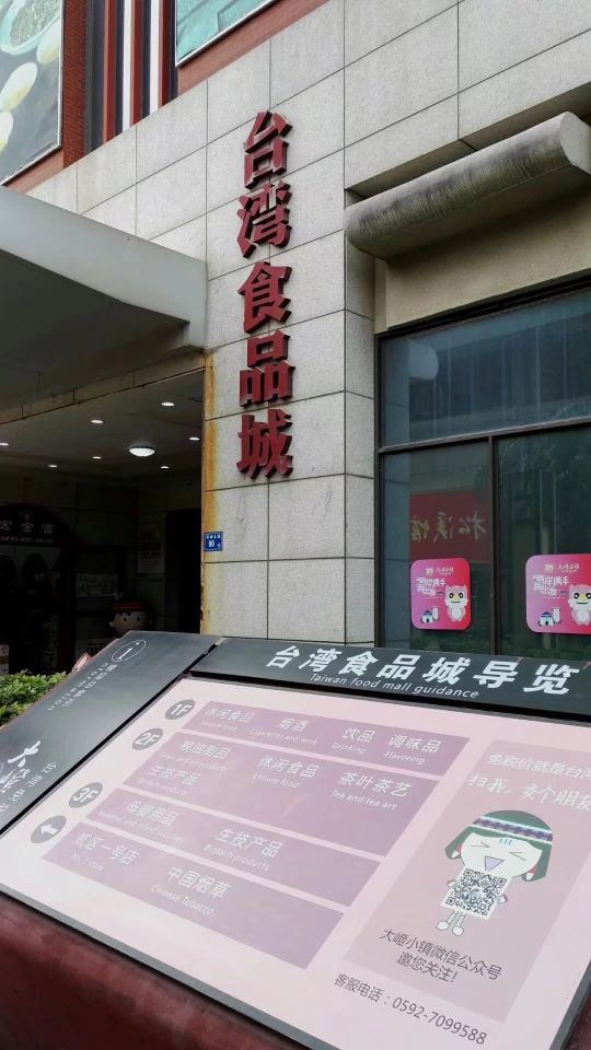 金门英雄三岛战地观光园,英雄三岛看金门