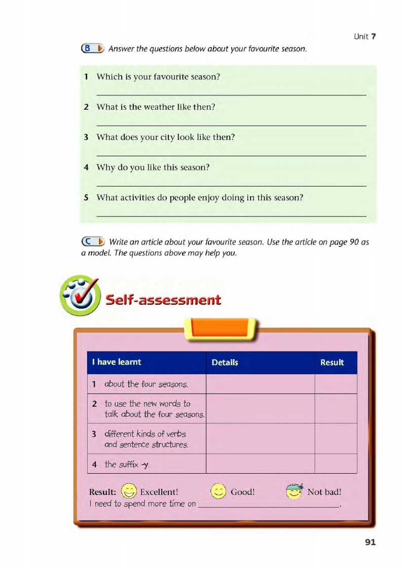 译林版八年级下册英语单词讲解,译林版英语电子课本八下