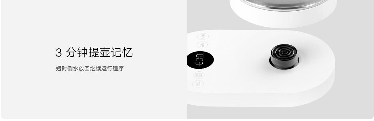 米家多功能养生壶,米家多功能电煮壶和养生壶的区别