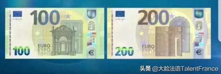怎么确定欧元是真是假 (欧元防坑小指南)