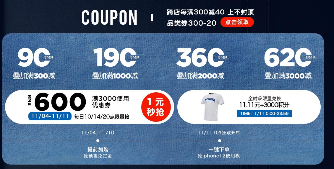 g-starraw裤子怎么样,g-starraw裤子官网