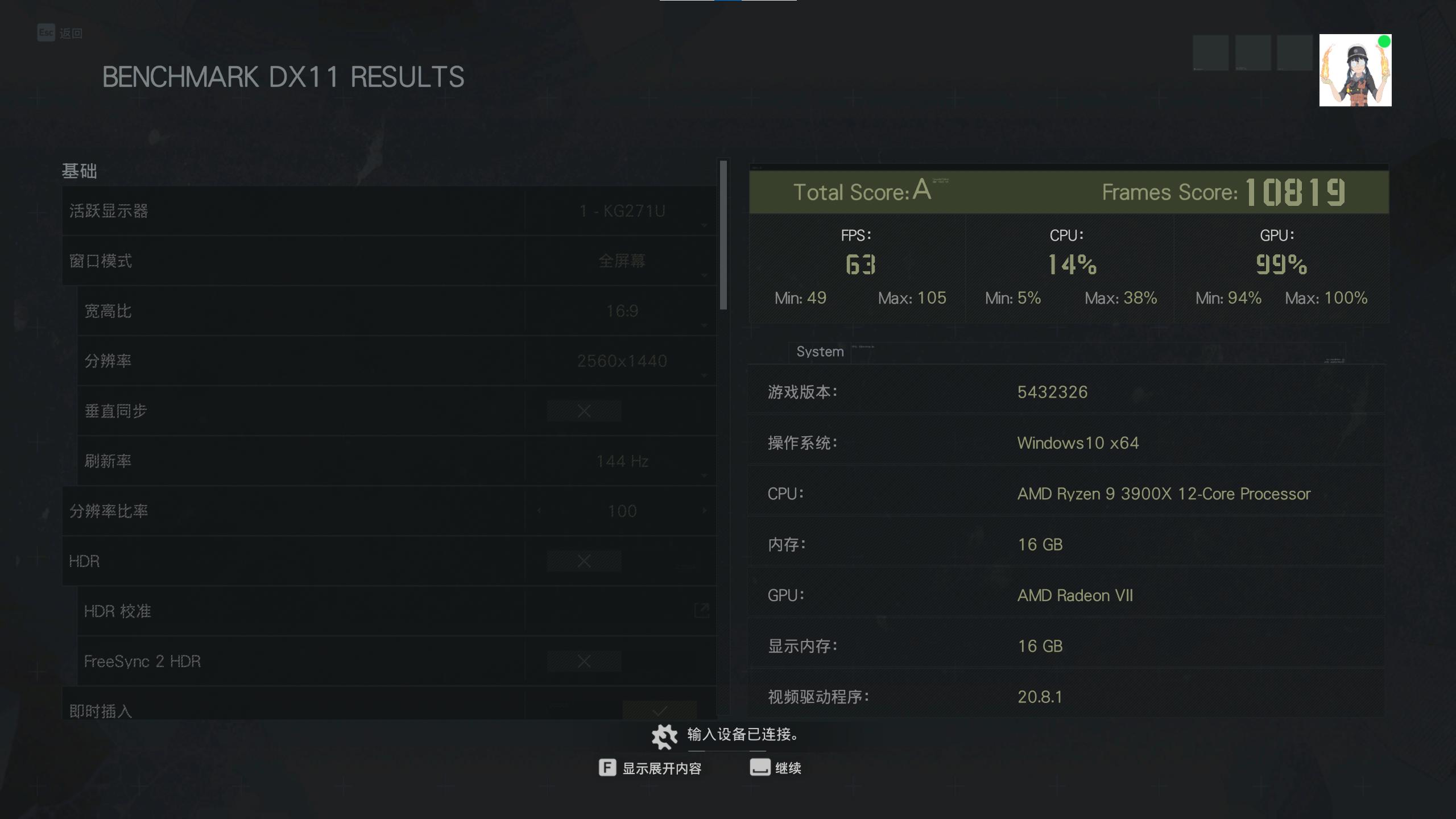 游戏p图软件合集,游戏p图用什么好