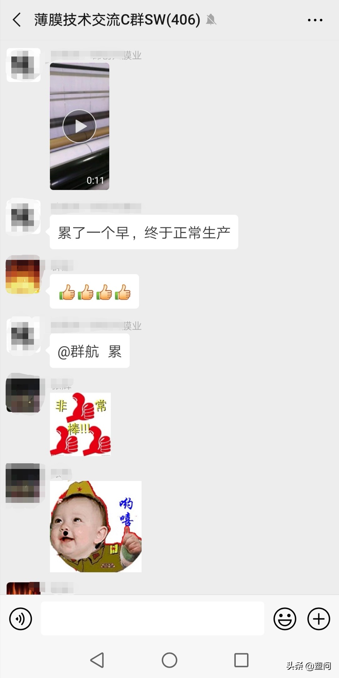 制袋机的调试全过程,制袋机新手讲解